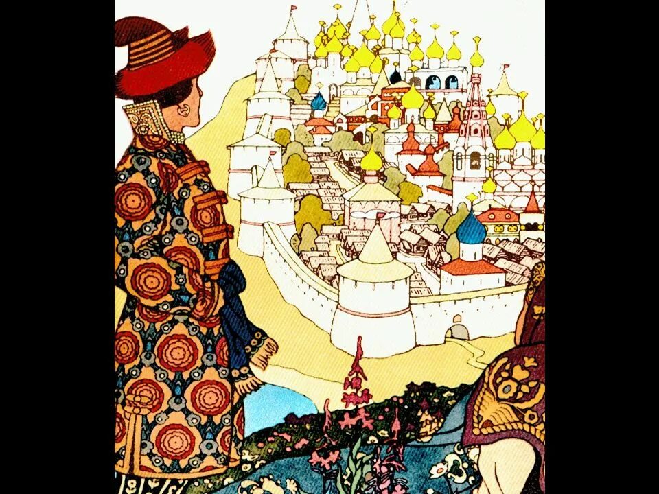 Иллюстрация Билибина Гвидон и царица. Билибина Гвидон. Мотивы царей