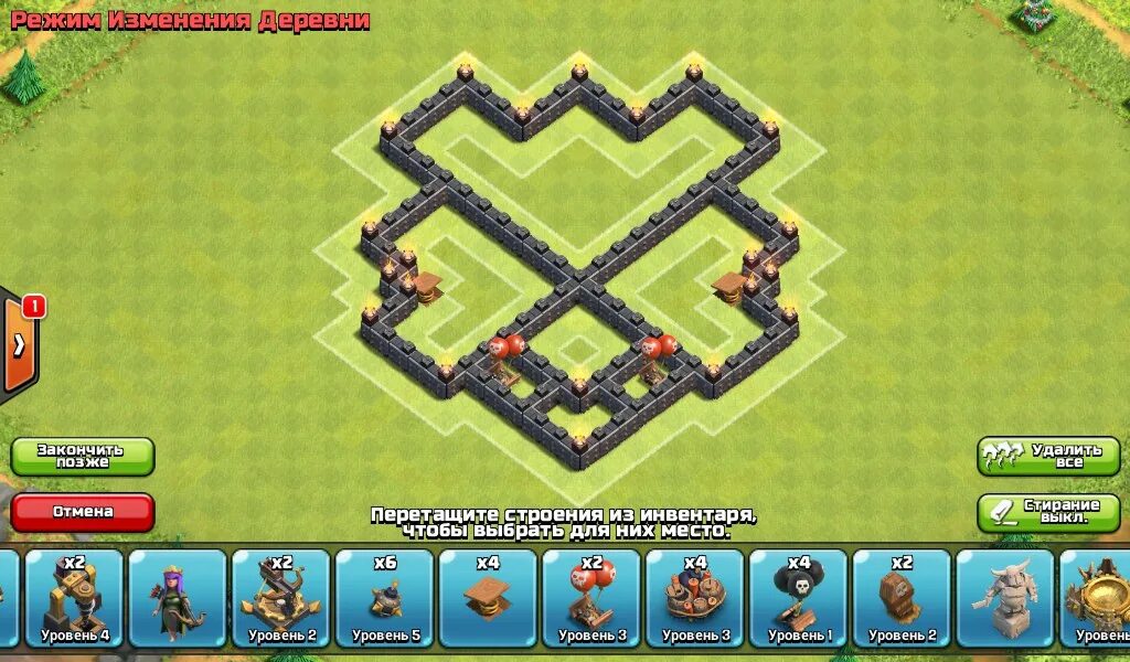 база в клэш оф кланс 5 тх деревня строителя. планировка дома строителя. клэш оф кланс база строителя 5 тх. база на 5 дом строителя в clash of clans. планировка для 4 дс.
