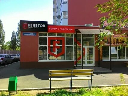 Порядок революционная ул 13