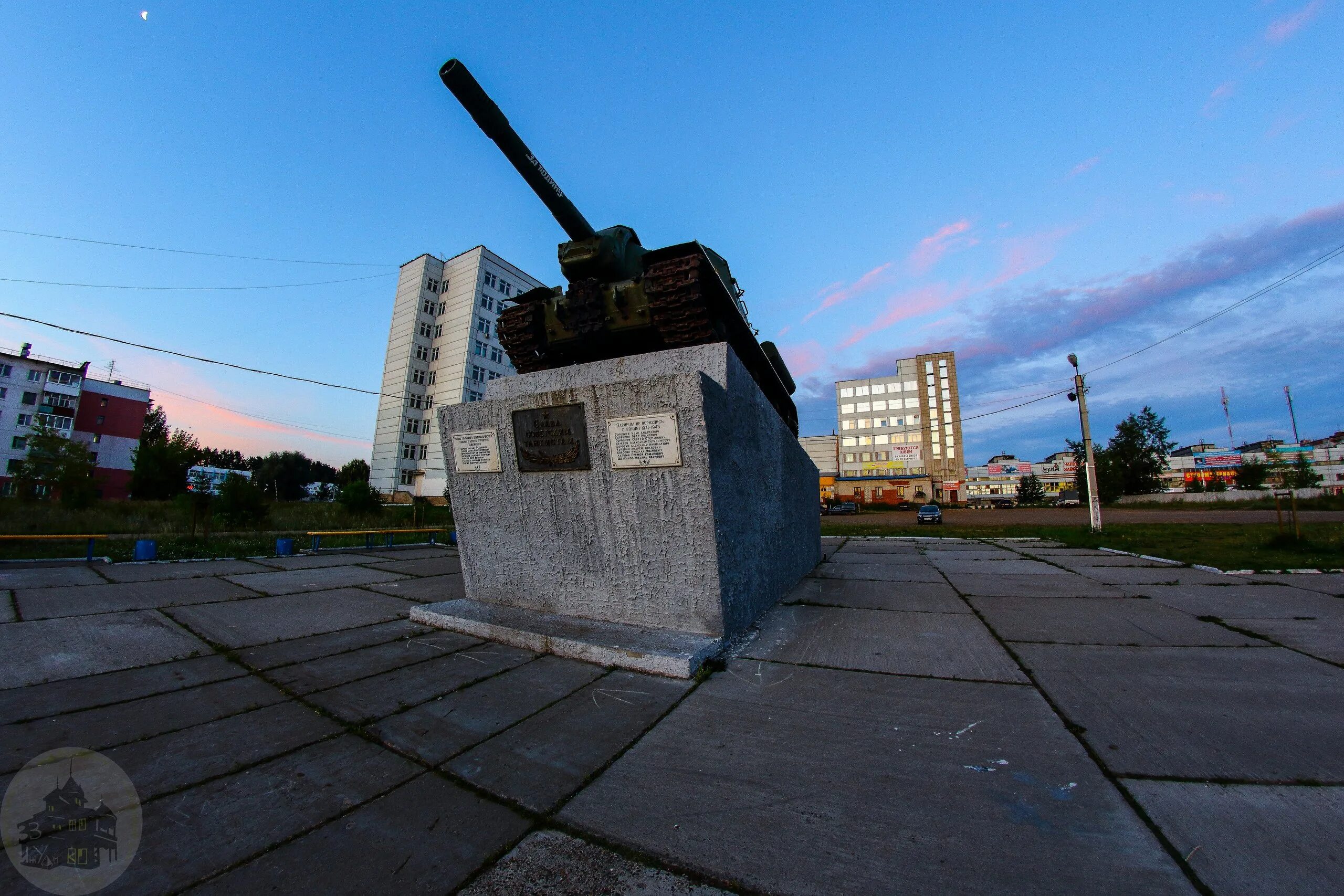 Площадь уральских танкистов Чайковский. Чайковский город площадь уральских танкистов. Площадь Уральская город Чайковский. Площадь Победы Чайковский.