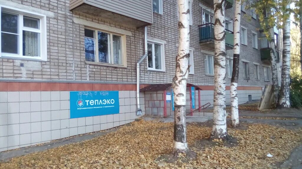 система глобус, киров, улица сурикова, 3. монтажников 22 киров. монтажников 38 киров глобус. монтажников 20 киров. дом монтажников 19 киров.