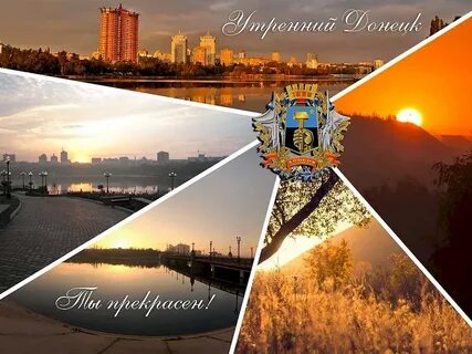 Годовщина города