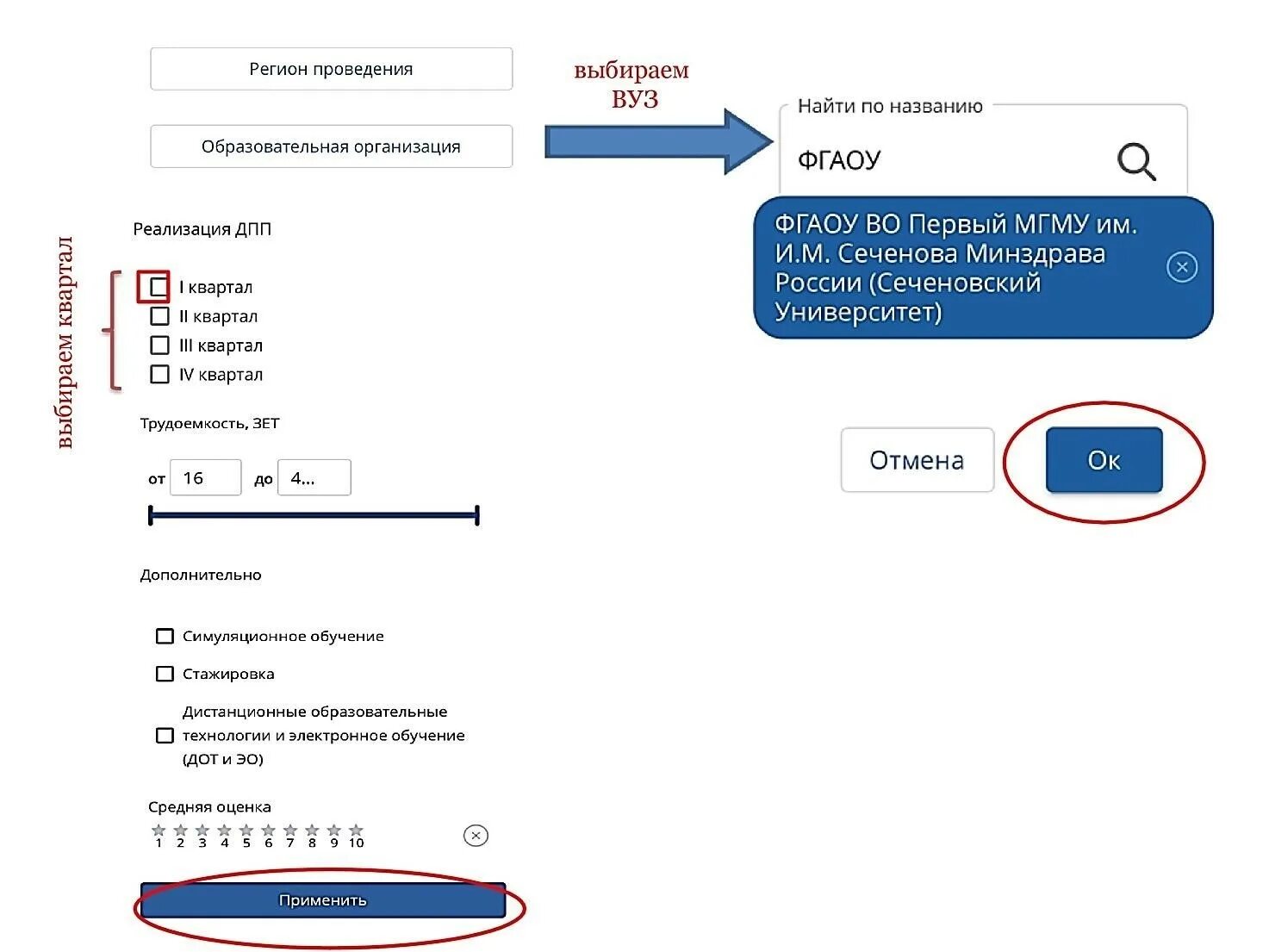 Нмфо мз рф вход