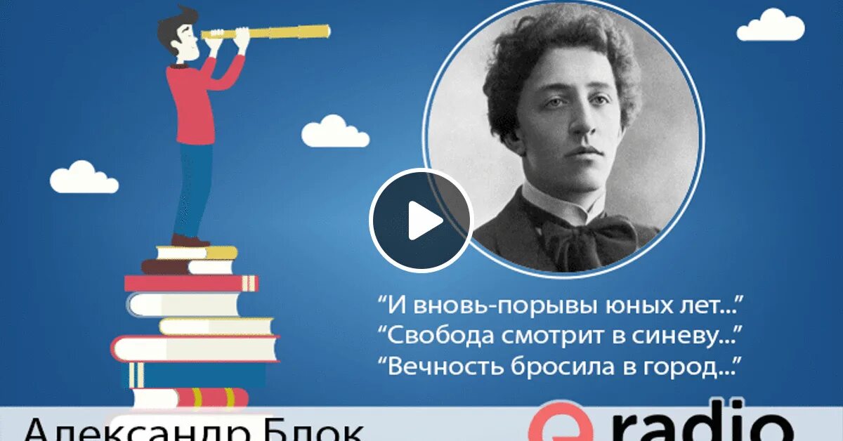 Блок и вновь порывы анализ юных. Блок и вновь порывы. и вновь порывы юных лет блок.