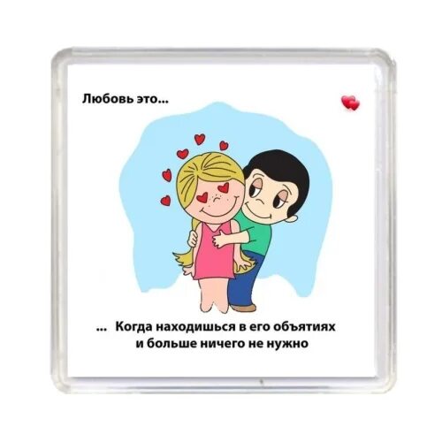 объятия для здоровья. объятия. польза объятий для здоровья. поцелуи полезны для здоровья. обниматься полезно для здоровья.