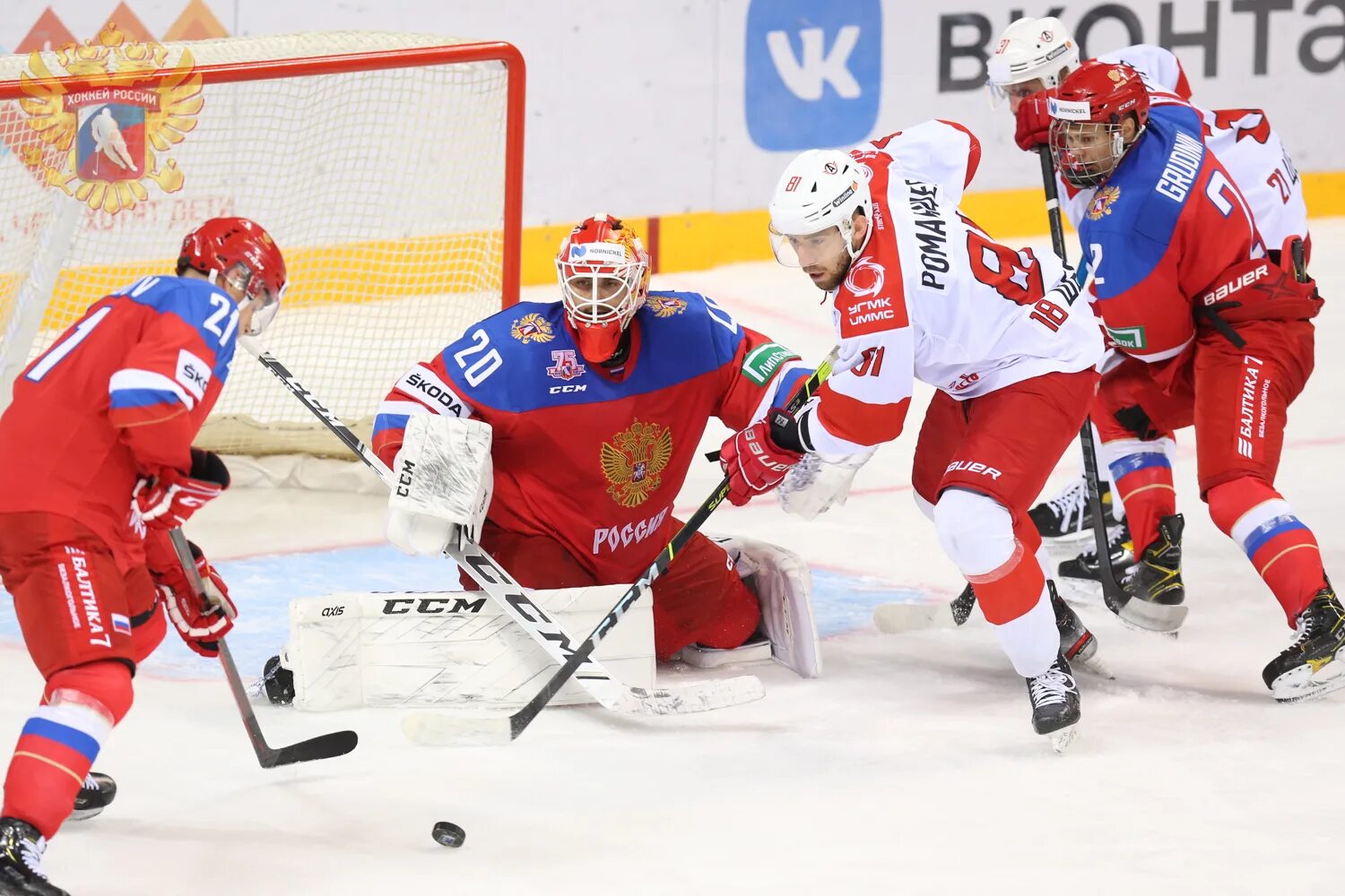 Хоккей сочи купить. Сочи хоккей опен 2022. Sochi Hockey open. Хоккей Сочи сборная России. Sochi Hockey open Кубок.