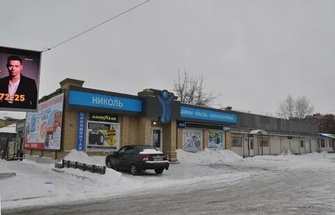 Омск 33