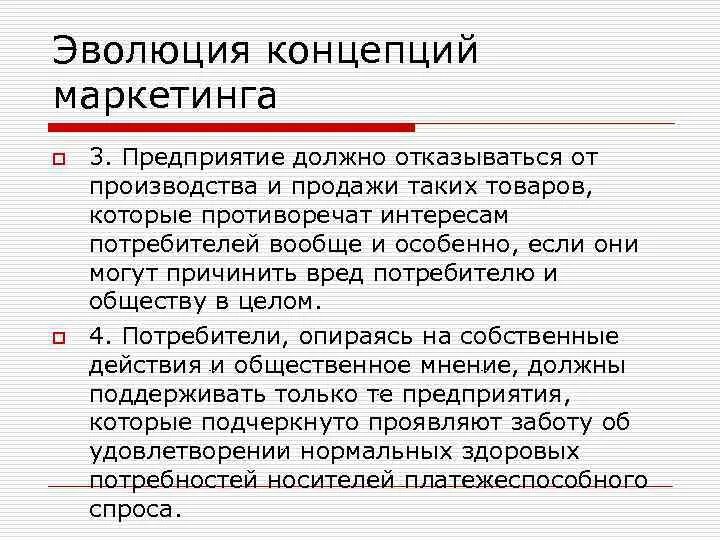 Вразрез интересам. Вразрез интересам. Этические соображения это. Вразрез интересам. Плюсы и минусы федерализма.
