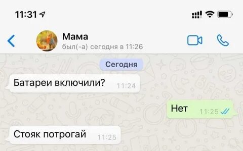 У сына стояк что делать