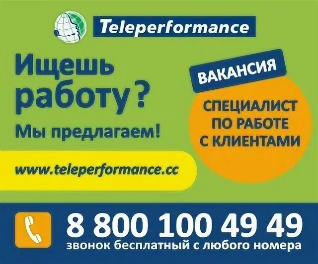 Хх работа волгоград. Центр занятости ворошиловский. Работа в волгограде. Центр занятости населения. Работа в волгограде свежие.