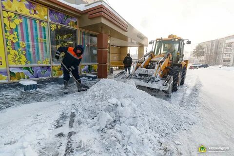 Уборка снега екатеринбург
