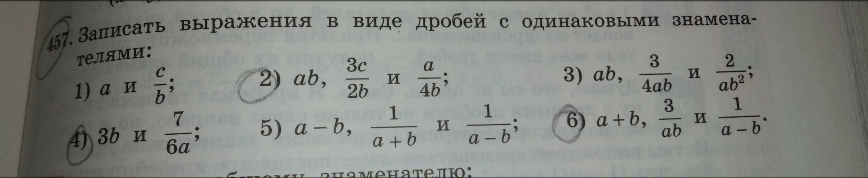 Представьте число 8 со знаменателем 5. Представьте число 8 со знаменателем 5