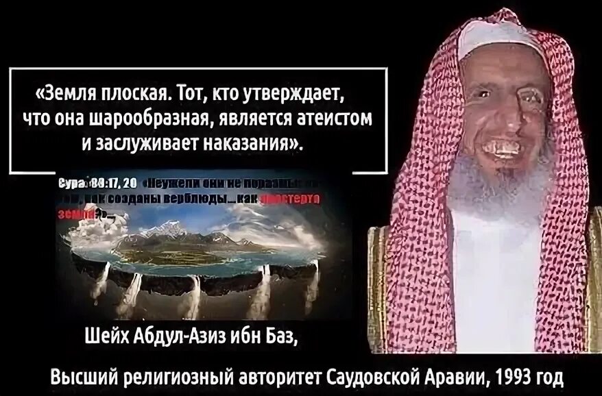 Единство с миром. Восседающий над кругом земли (2007). Бог над кругом земли. Восседает над кругом земли. Над кругом земли.