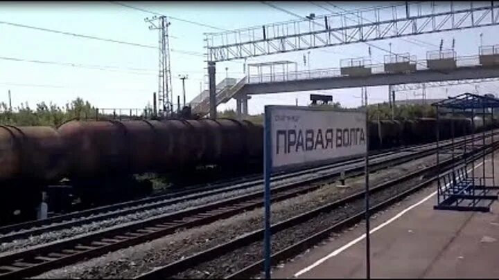 Волга октябрьск самарская область. Станция правая волга. Станция октябрьск. Октябрьск самарская область вокзал. Станция октябрьск сызрань.