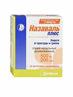 Назаваль плюс