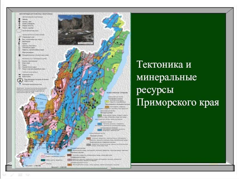 Геологическая карта Приморского края природных ископаемых. Карта полезных ископаемых Приморского края. Карта грунтов Приморского края. Приморский край на карте атласа.