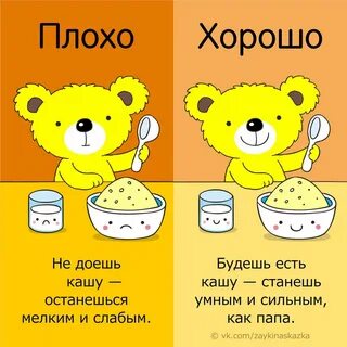 Фразы ребенка в 2 года