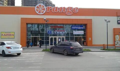 Тц оранж