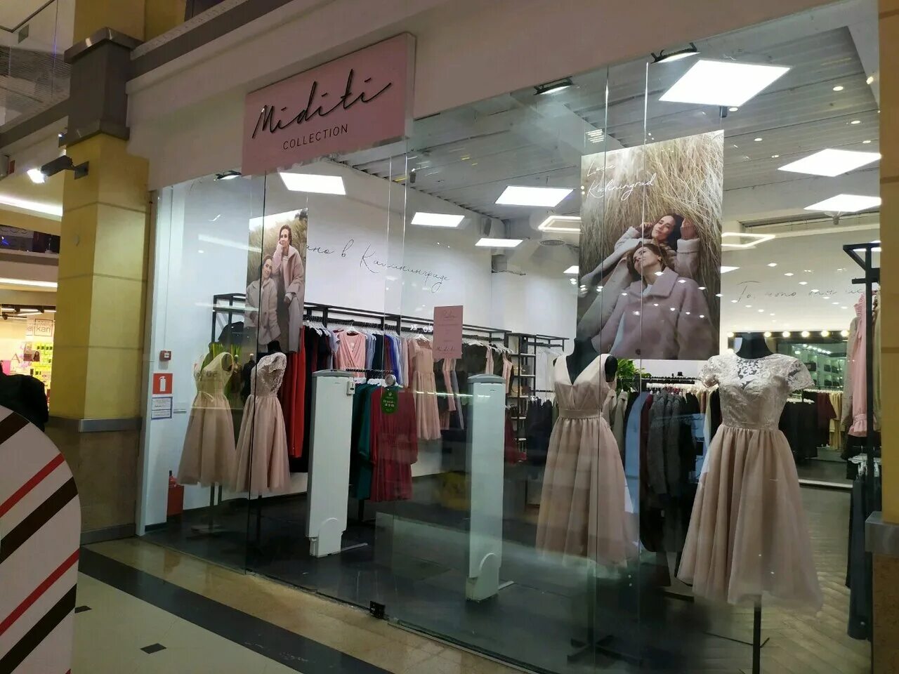Miditi одежда калининград. Miditi collection калининград. miditi калининград. магазин miditi калининград.