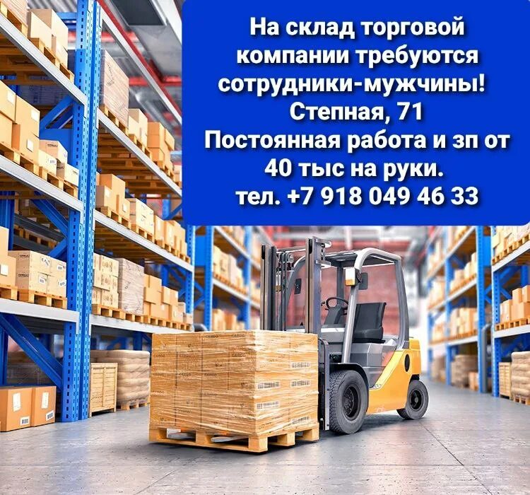 работа динская вакансии от прямых работодателей.