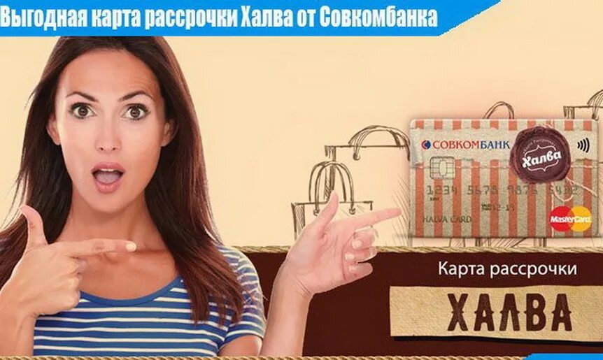 халва карта хабенский. рекламирует карту халва. реклама халва. кто снимается в халве. артисты рекламирующие карту халва.