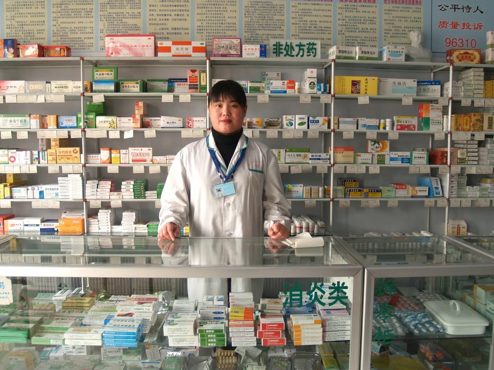 Аптека в Китае. Реклама аптека Китая. Китайские аптеки лекарства. Китайская аптека в Китае.