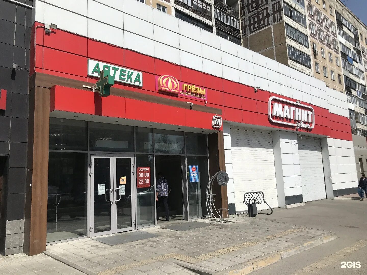 Ул кирова 103. Ул кирова 103