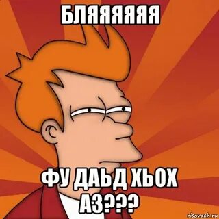 Ты куда собрался че ты так оделся
