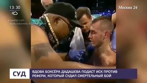 Последний бой дадашева видео