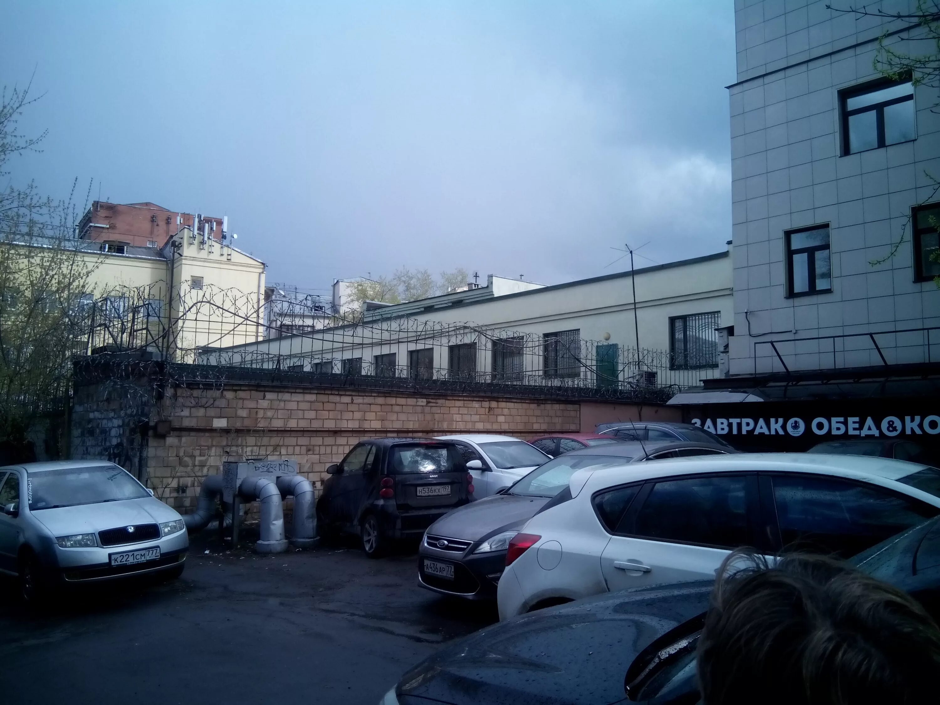 Москва земляной вал 36 2. Г. Москва земляной вал 36 2. Москва, ул. I.