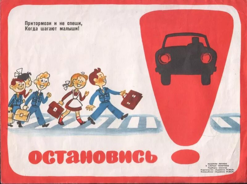 Как проедешь бугорок ты притормози