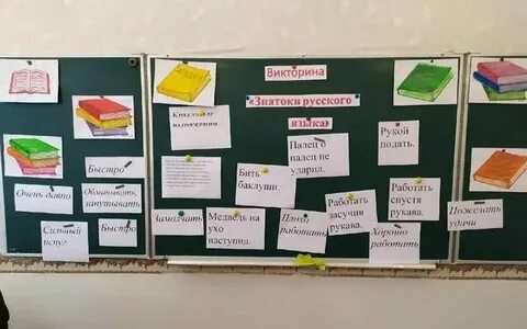 Как оформить языку