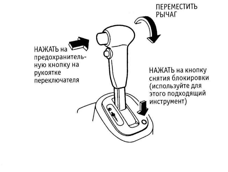 Переключается на вторую скорость