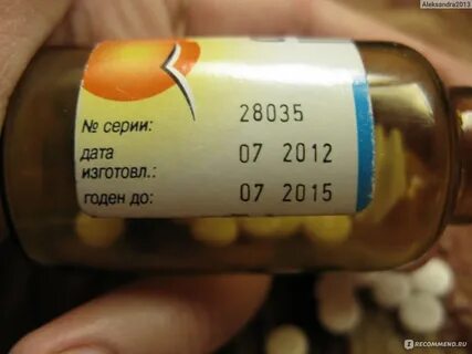 Фолиевая кислота и йодомарин