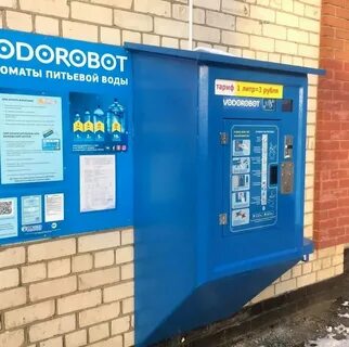 2 гис сухая фотосалон