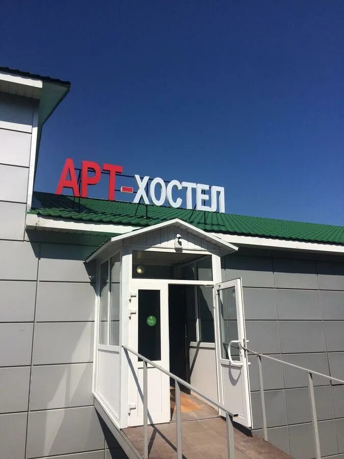 Отели уфа на карте. Азимут сити отель уфа. Отели уфа на карте. Хостел первомайский уфа. Отели уфа на карте.