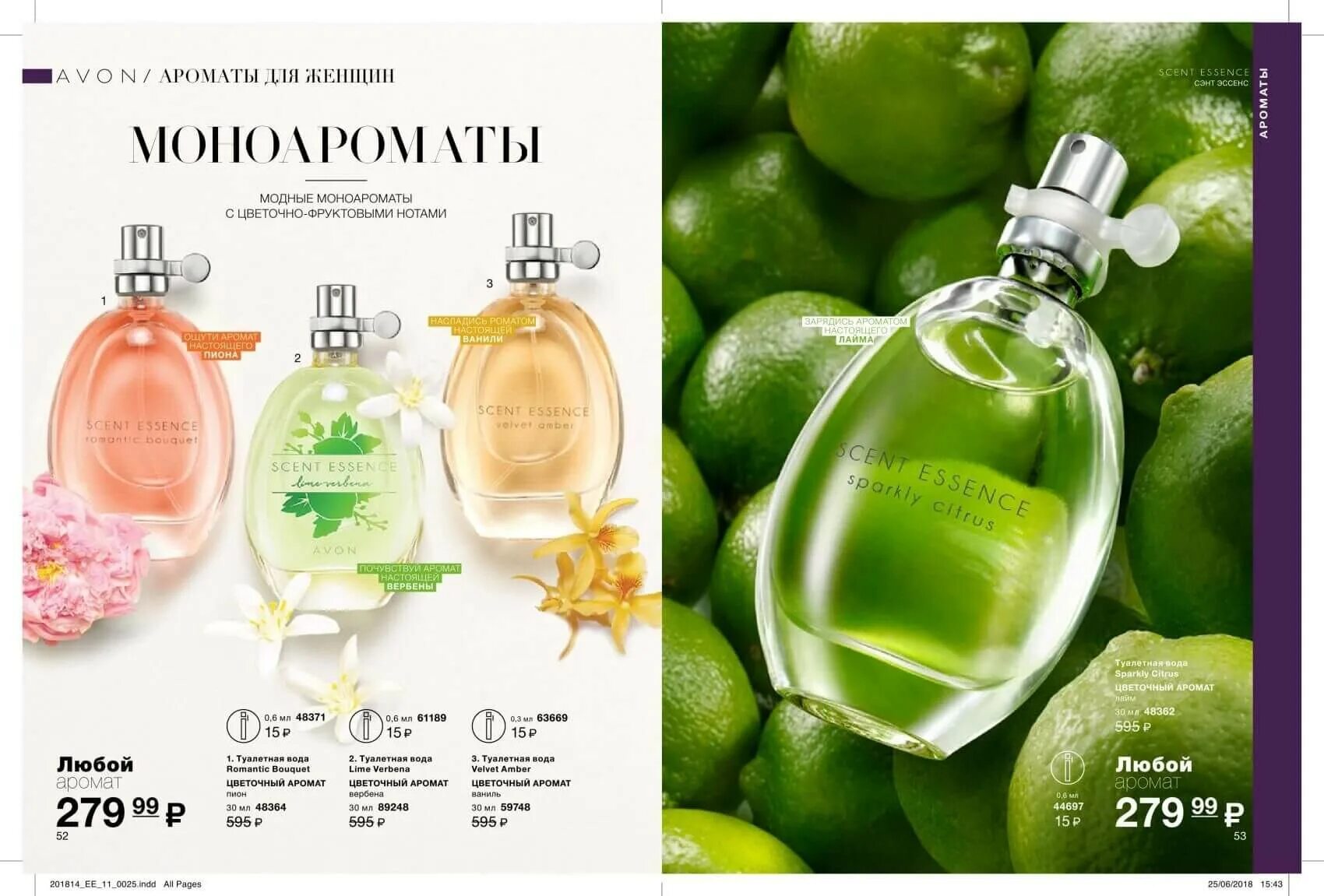 Avon page page. Моноароматы эйвон. avon 2018. свежие цветочные ароматы. эйвон 14.