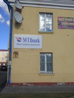 Банк орша