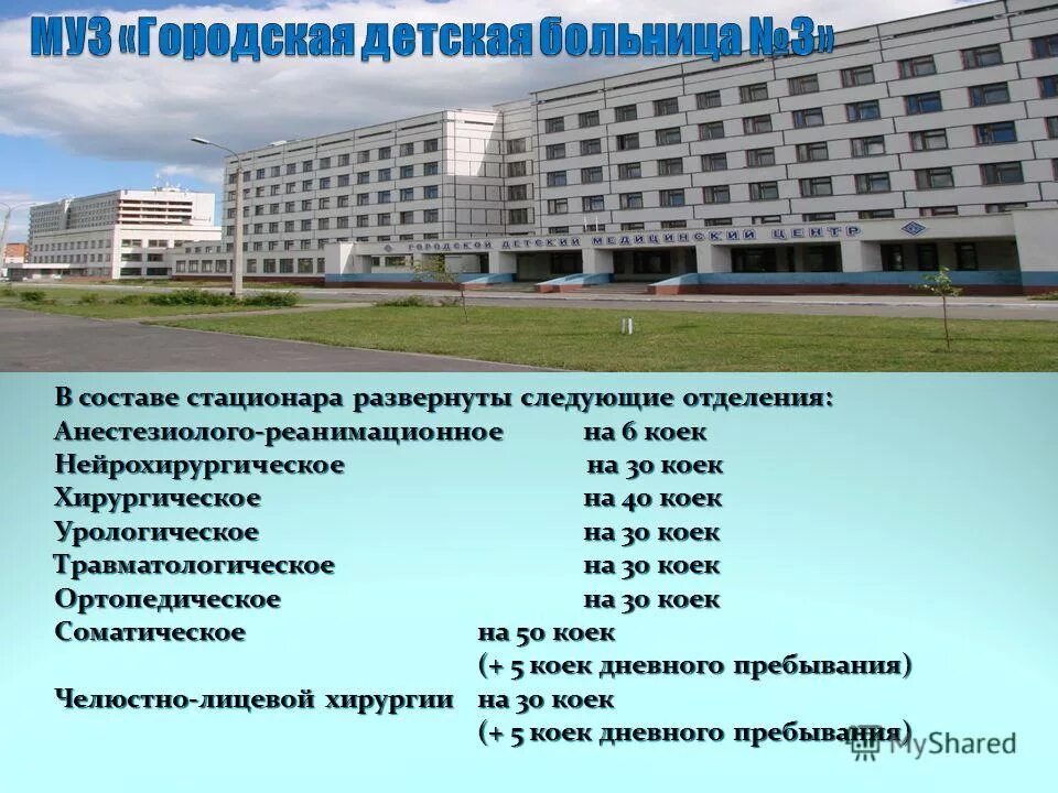 регталон самара поликлиника. электронная запись в поликлинику. запись в поликлинику тольятти. запись в поликлинику тольятти. запись на прием к врачу ростов на дону поликлиника.