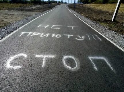 Доброе белгород