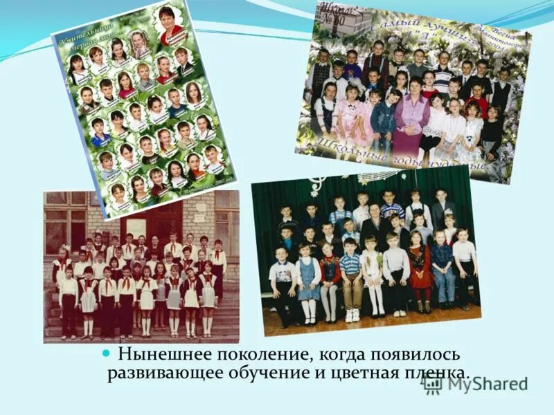 коротко о нынешнем поколении. почему нынешнее поколение. почему нынешнее поколение. поколение нулевых. поколение 90-х годов.