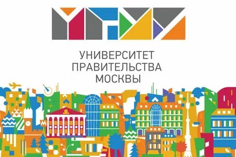 Московский государственный университет правительство москвы