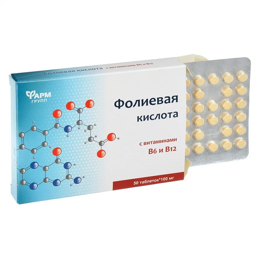 Фолиевая кислота ростов. Фолиевая кислота с витаминами в6 и в12, 100 мг. 50 Таб.. Фолиевая кислота таблетки 1 мг 50 шт. Фолиевая кислота вит в9. Витамин б9 фолиевая кислота в таблетках.