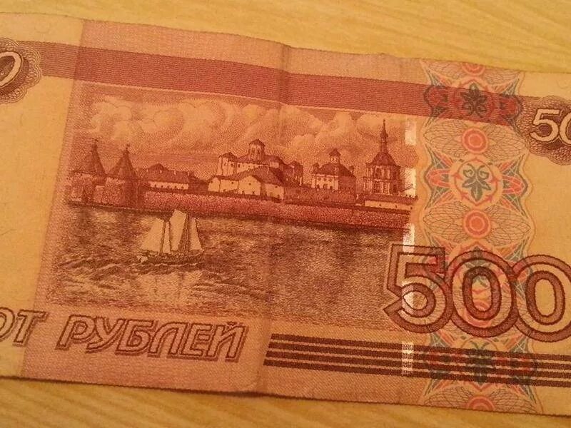 3300 руб