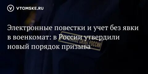 Без явки