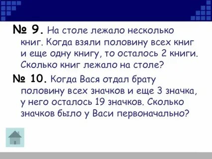 Несколько тетрадей лежало на столе