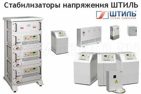 Ошибки стабилизатора штиль