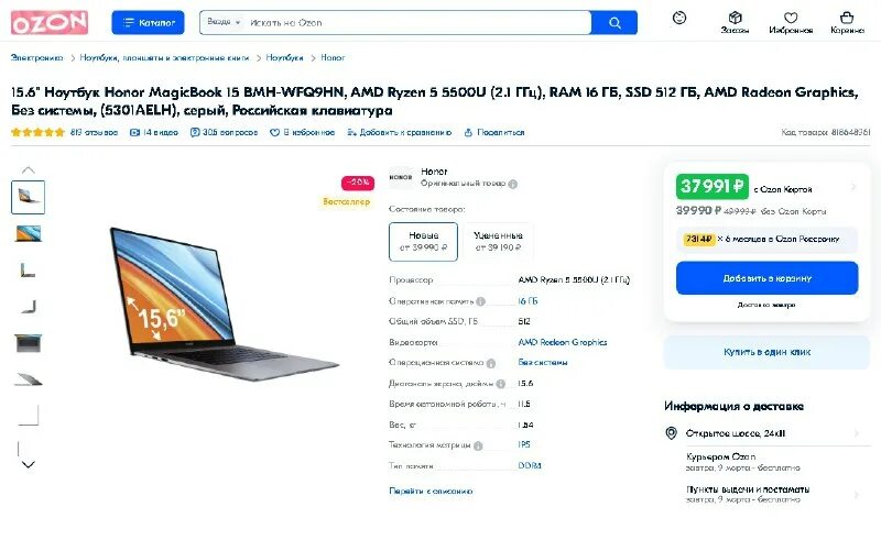 Драйвера для хуавей 9с. Драйвера хонор. Драйвера хонор. Драйвера хонор. Драйвера хонор.