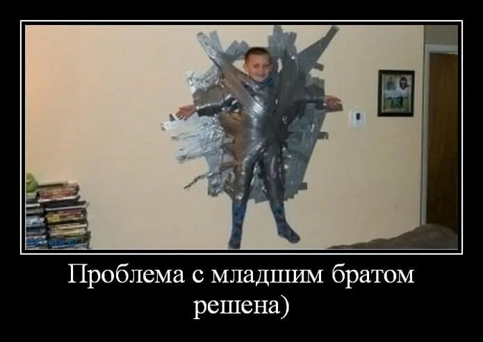 Младшему все старшему ничего
