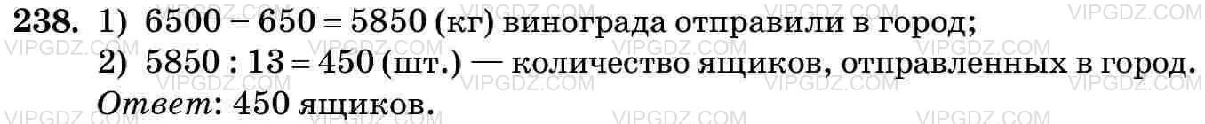 За неделю собрали 6500. Школьники за день собрали 1200 винограда. В первом ящике в 8 кг. Школьники за день собрали 1200 винограда. В корзине было в 2 раза меньше винограда чем в ящике после того как.
